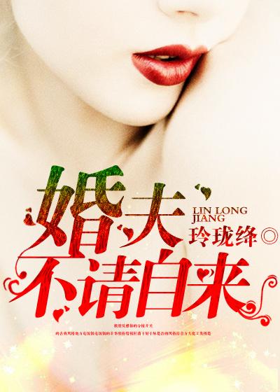 办喜事不请自来合适吗