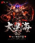 星海时代家园房价