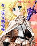 在二次元里寻找真实