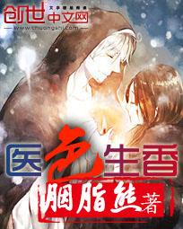医色生香叶枫