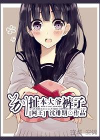 总裁暖妻太甜蜜全文免费阅读