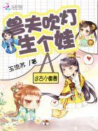 来生崽免费