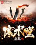 寒水堂一天可以擦几次