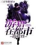 银魂免费观看