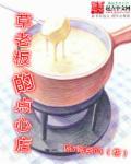 香港龙点心老板