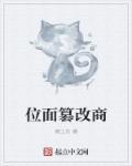 位面旅行商
