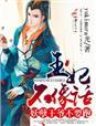 校草大人心尖宠吻安小甜心