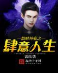 散财神是什么意思