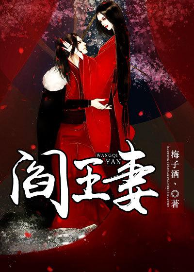 阴缘缠身鬼夫总撩我 落雨