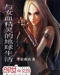 ova女精灵