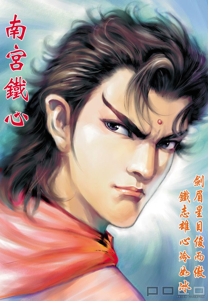 无限时空副本结局