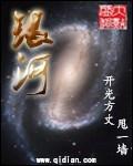 银河核心优势混合a净值下跌