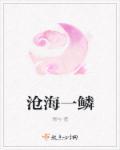 不可言说的上一句