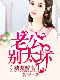 别缠我txt
