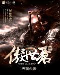 傲世苍神录内购破解版