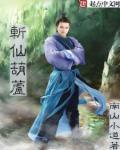斩仙葫芦外形