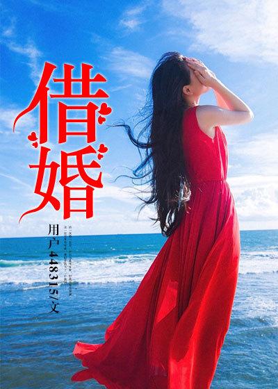 借婚姻索取财物和买卖婚姻的区别