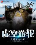 虚空丈育