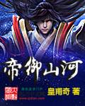 至尊邪神免费阅读