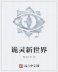 魔法师第一季