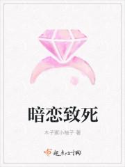暗恋到心痛