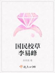 国民校草李易峰上海你上巅峰贴吧
