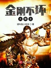 从山匪开始的武侠