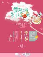 别过来