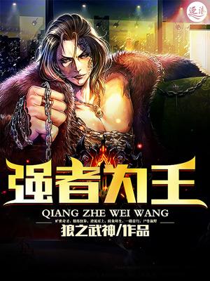 弱者为寇是什么意思