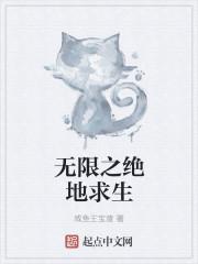 手机版绝地求生