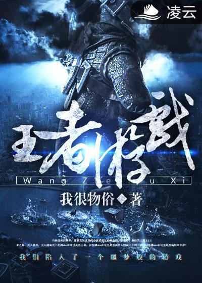 王者游戏账号怎么看