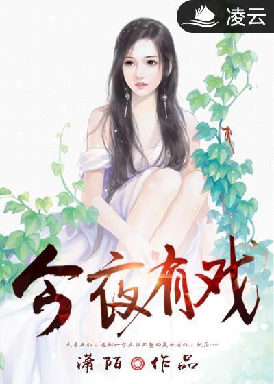 陆诗琪52岁的老陈的书最红尘