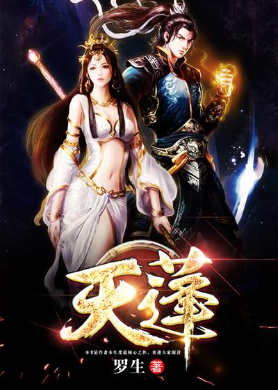 天蓬元帅懒洋洋