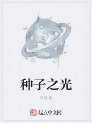 种子植物百度百科