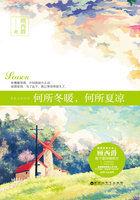 何所冬暖何所夏凉片尾曲