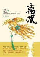 离凰短剧免费观看