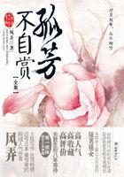 钟汉良的孤芳不自赏全集
