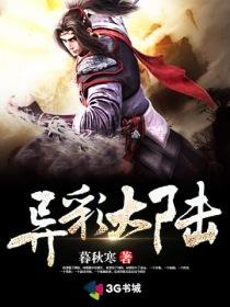 异彩广告传媒有限公司