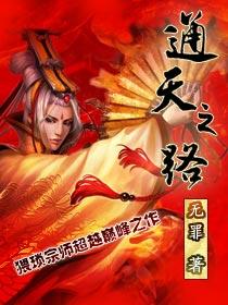 平天策