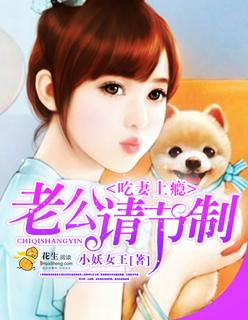 总裁吃上瘾全文免费阅读