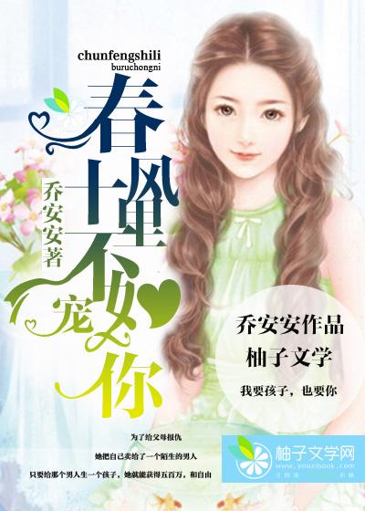 不如你是什么意思