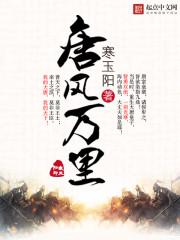 万里秋风