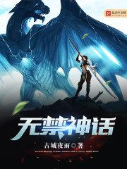 诸天神话群百度百科