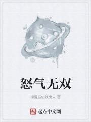 怒气武士猜三个数字