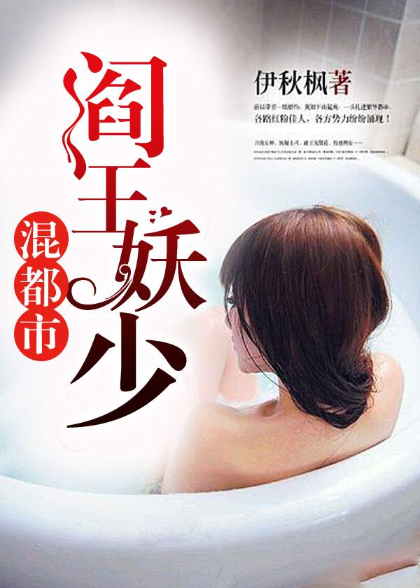 阎王 阅读