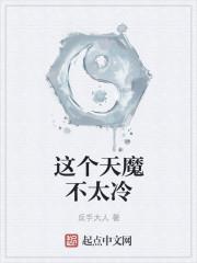 这个冬天不太冷