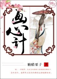 画心计划