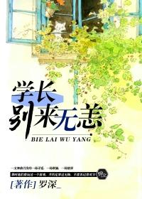 别莫那里