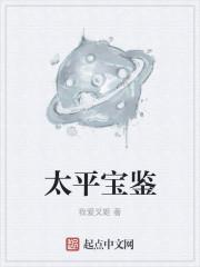 太平宝通铜钱价格