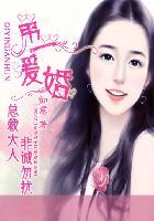 亿万总裁上非诚勿扰